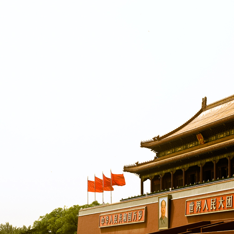 FORBIDDEN CITY, China